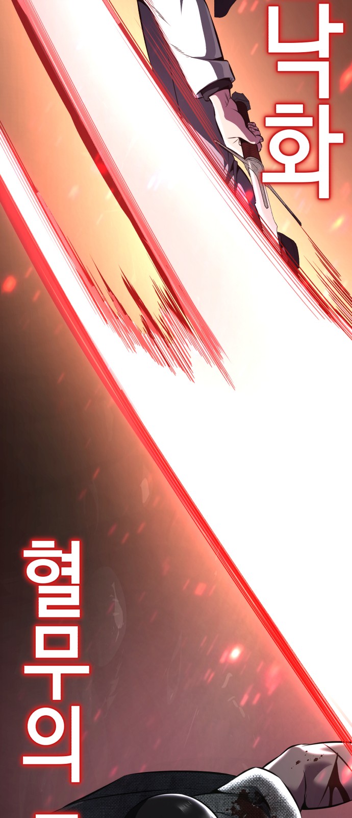 102 페이지
