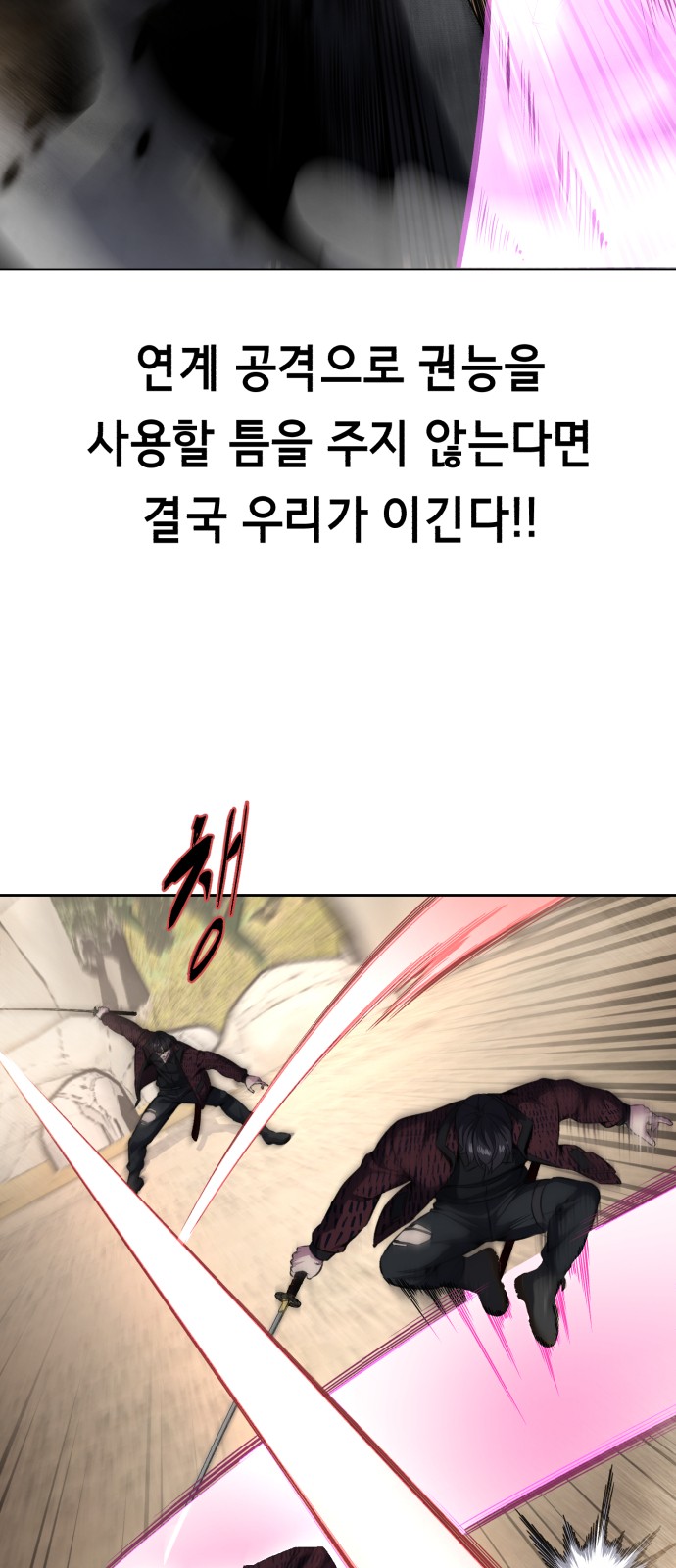 105 페이지