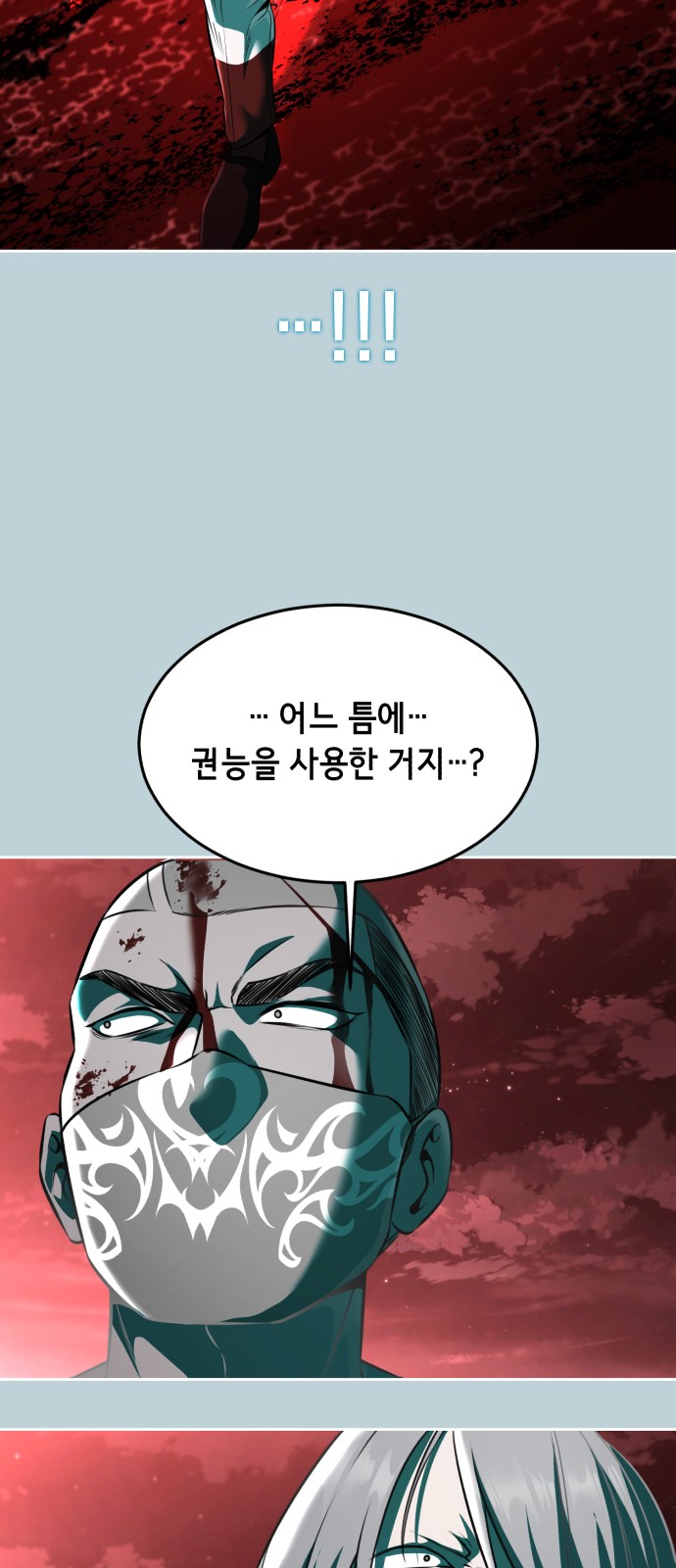 115 페이지
