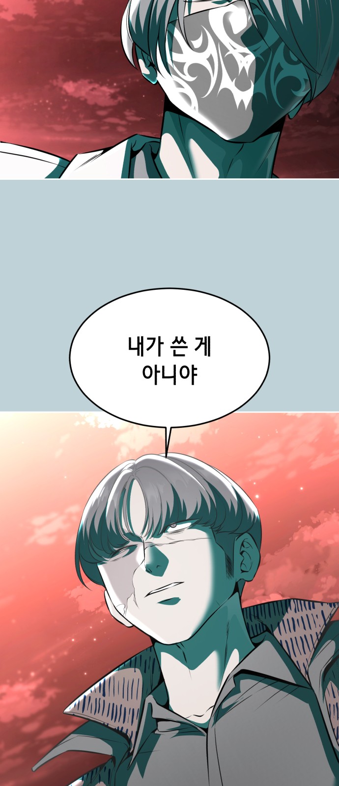 116 페이지