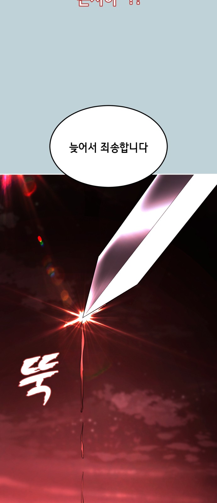 119 페이지