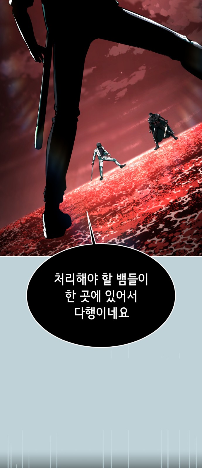 121 페이지