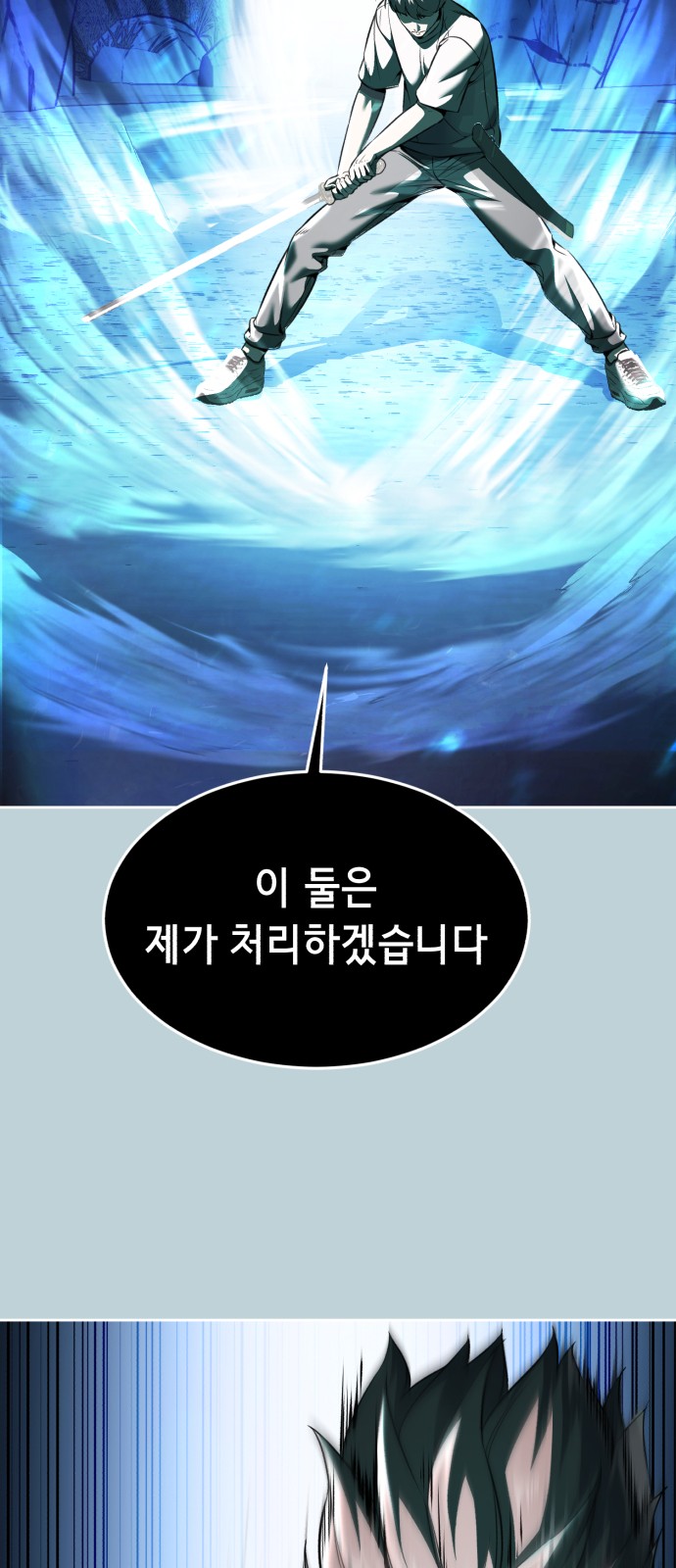 127 페이지