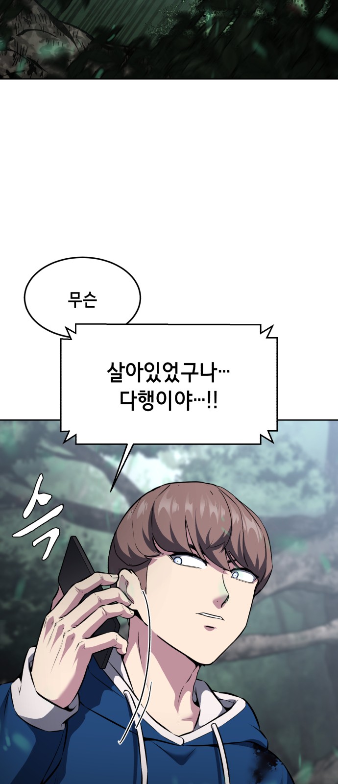 34 페이지