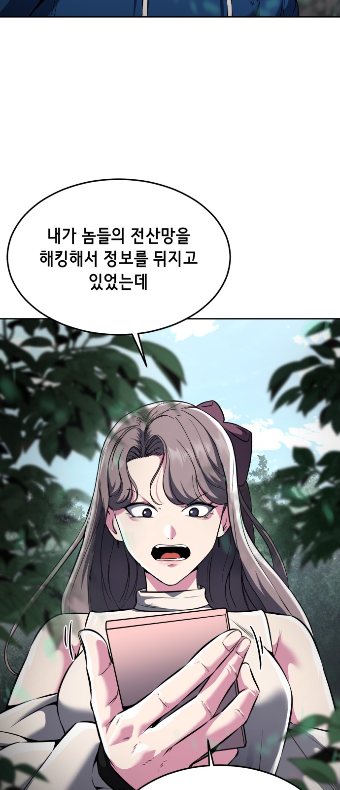 35 페이지