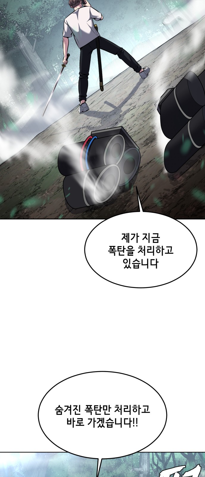 74 페이지