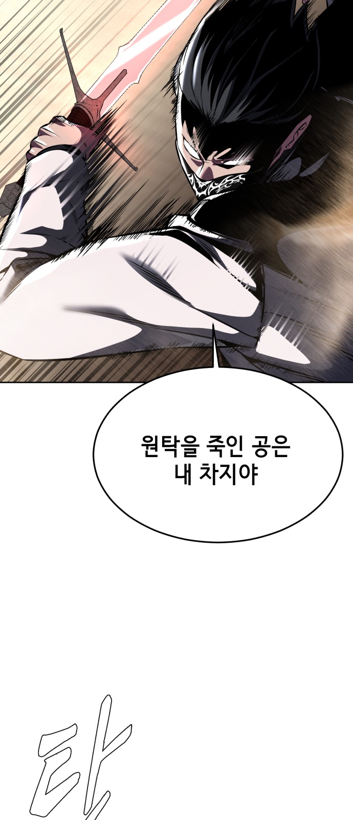 82 페이지