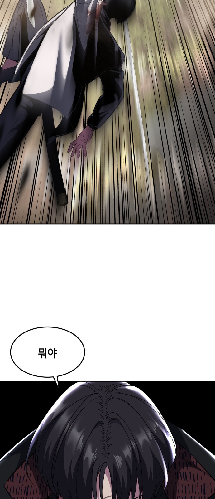 85 페이지
