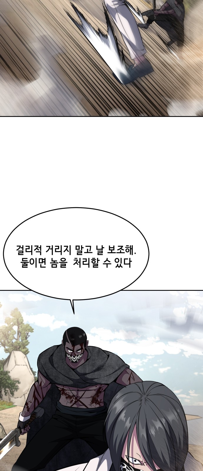 90 페이지