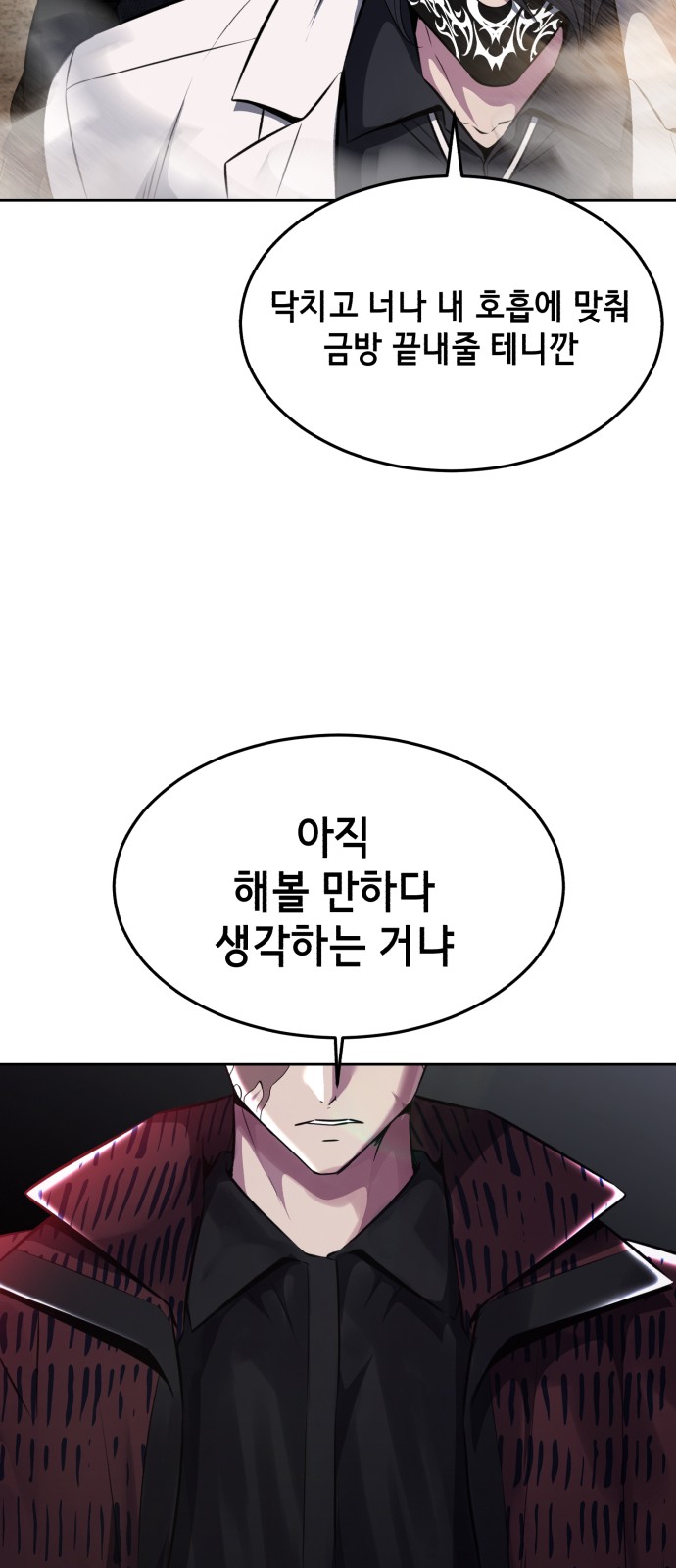 91 페이지