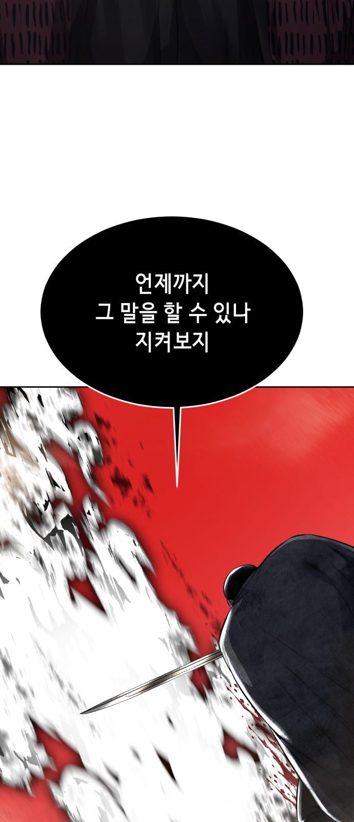 92 페이지
