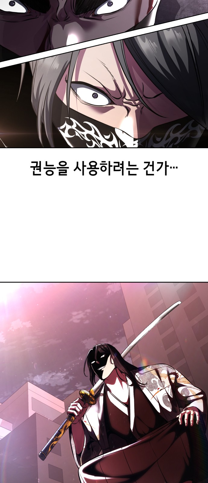 94 페이지