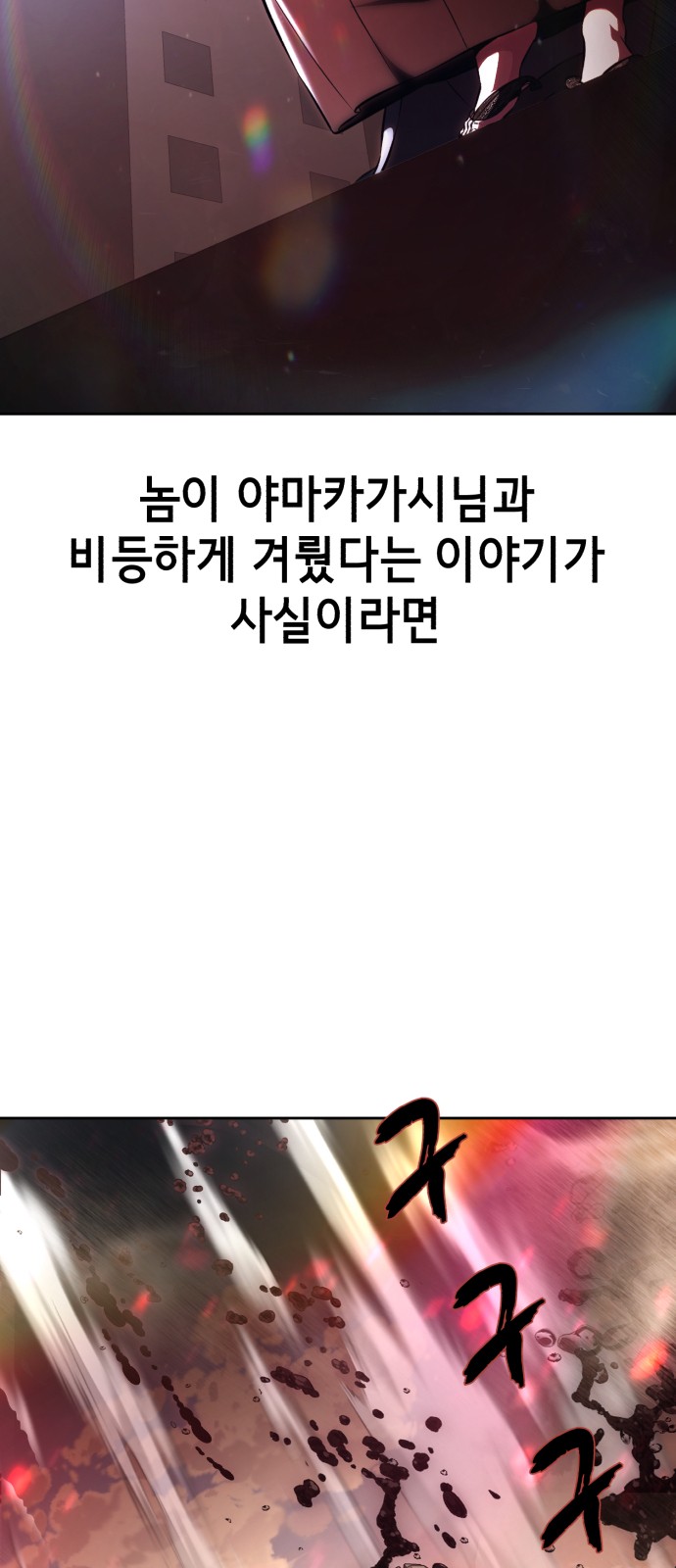 95 페이지