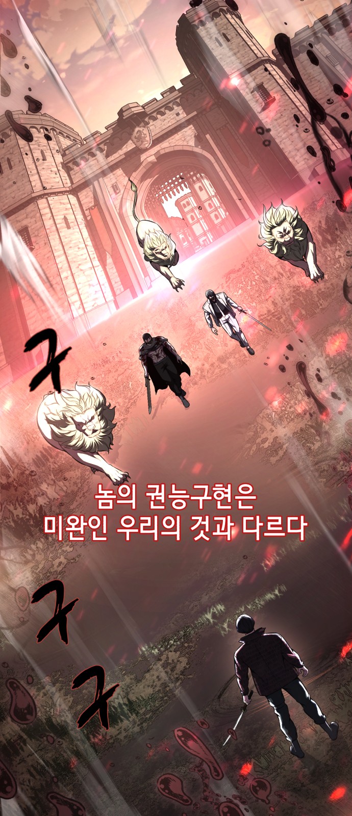 96 페이지