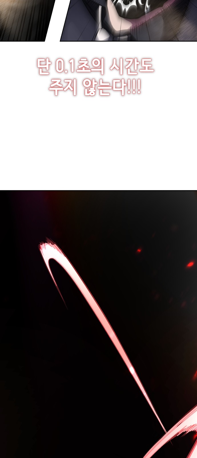 99 페이지