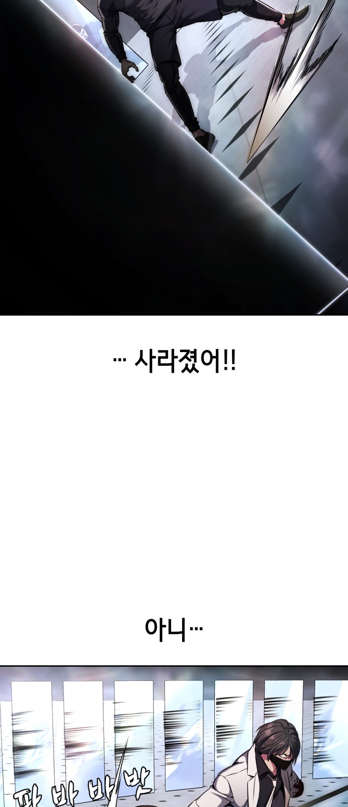 102 페이지