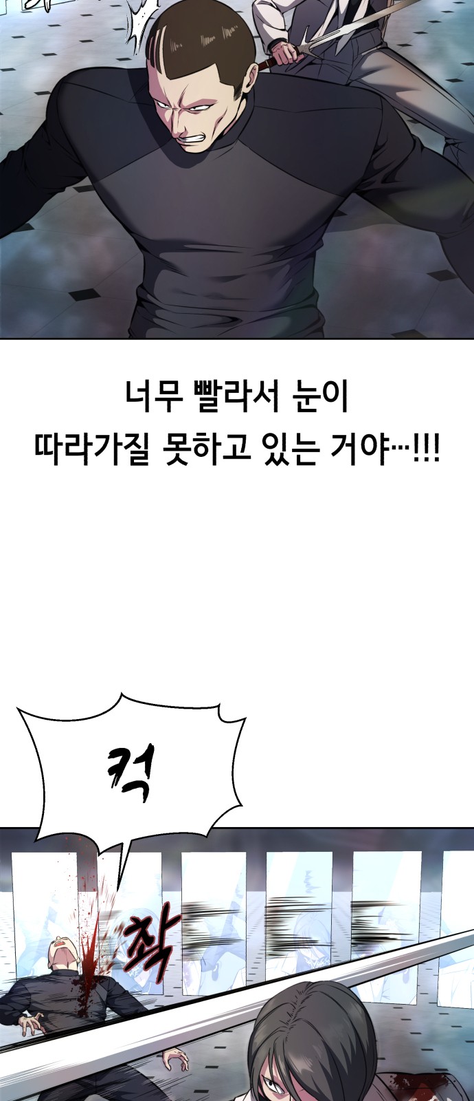 103 페이지