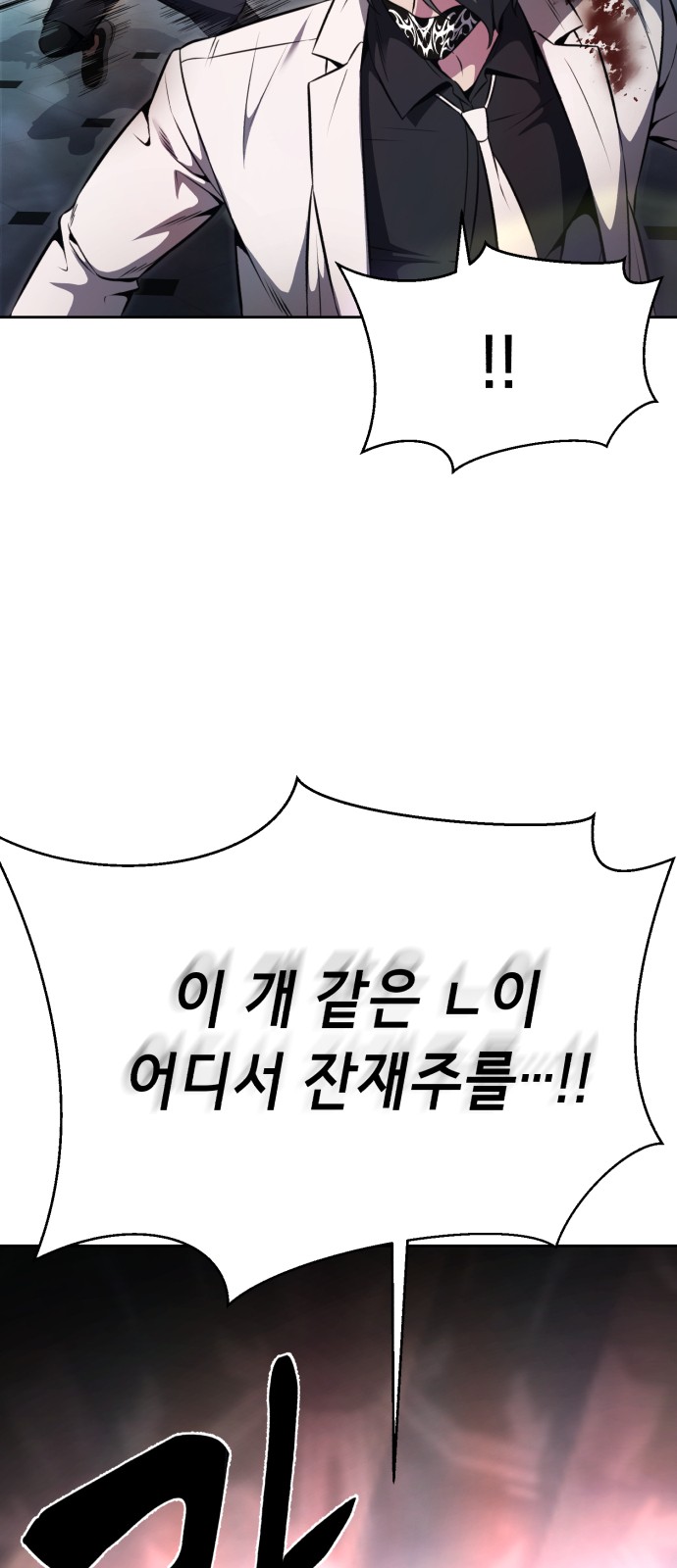 104 페이지