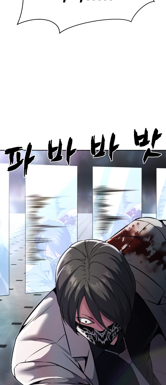 106 페이지