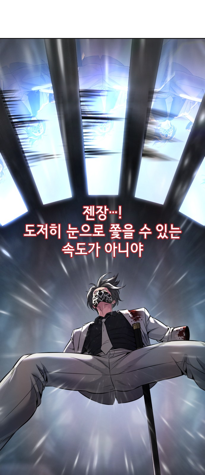 113 페이지
