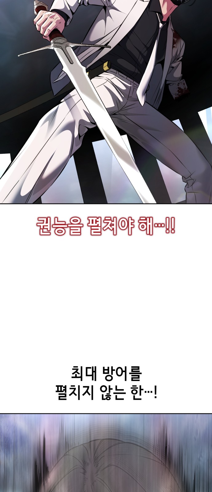 115 페이지