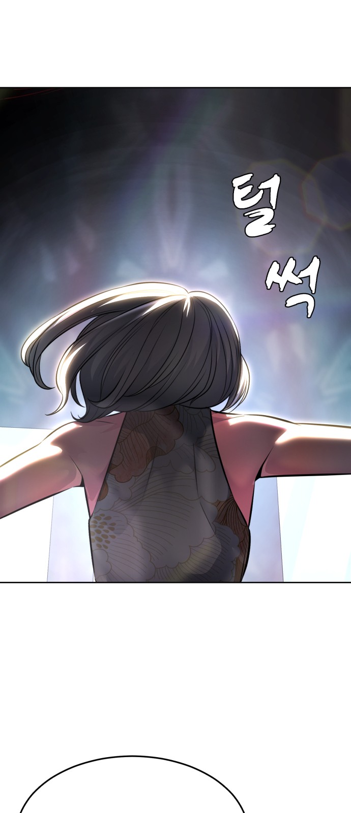 121 페이지