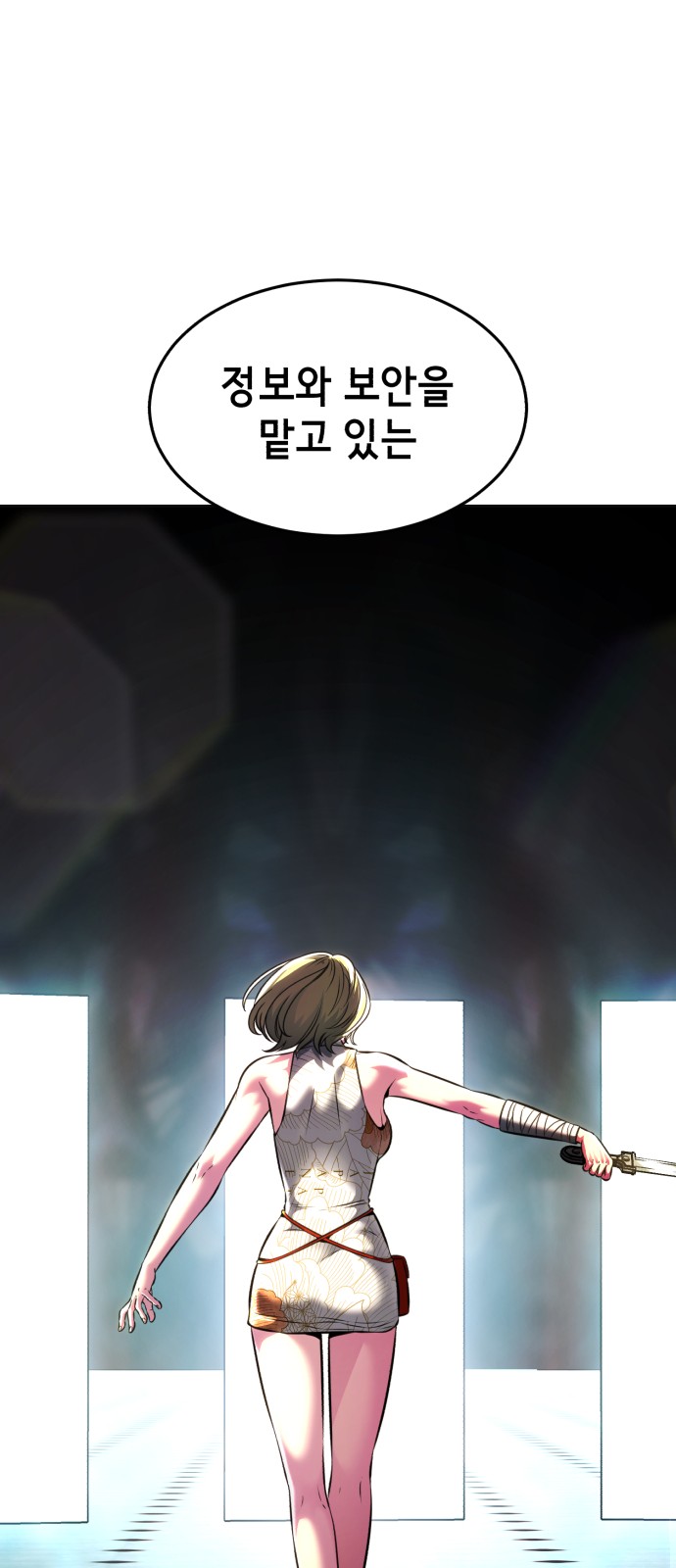 124 페이지