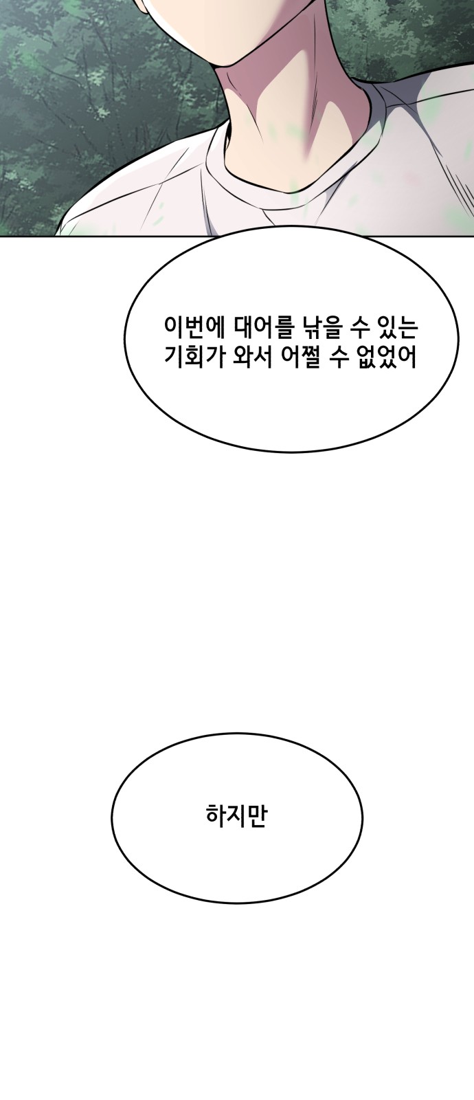 126 페이지