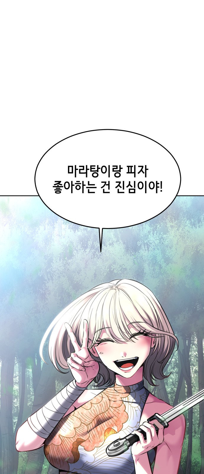 127 페이지