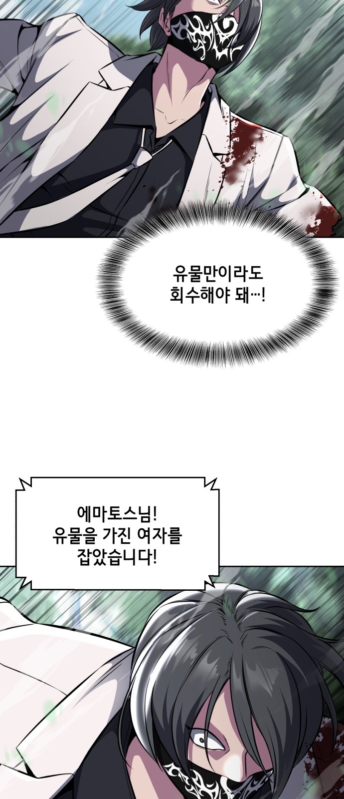 64 페이지