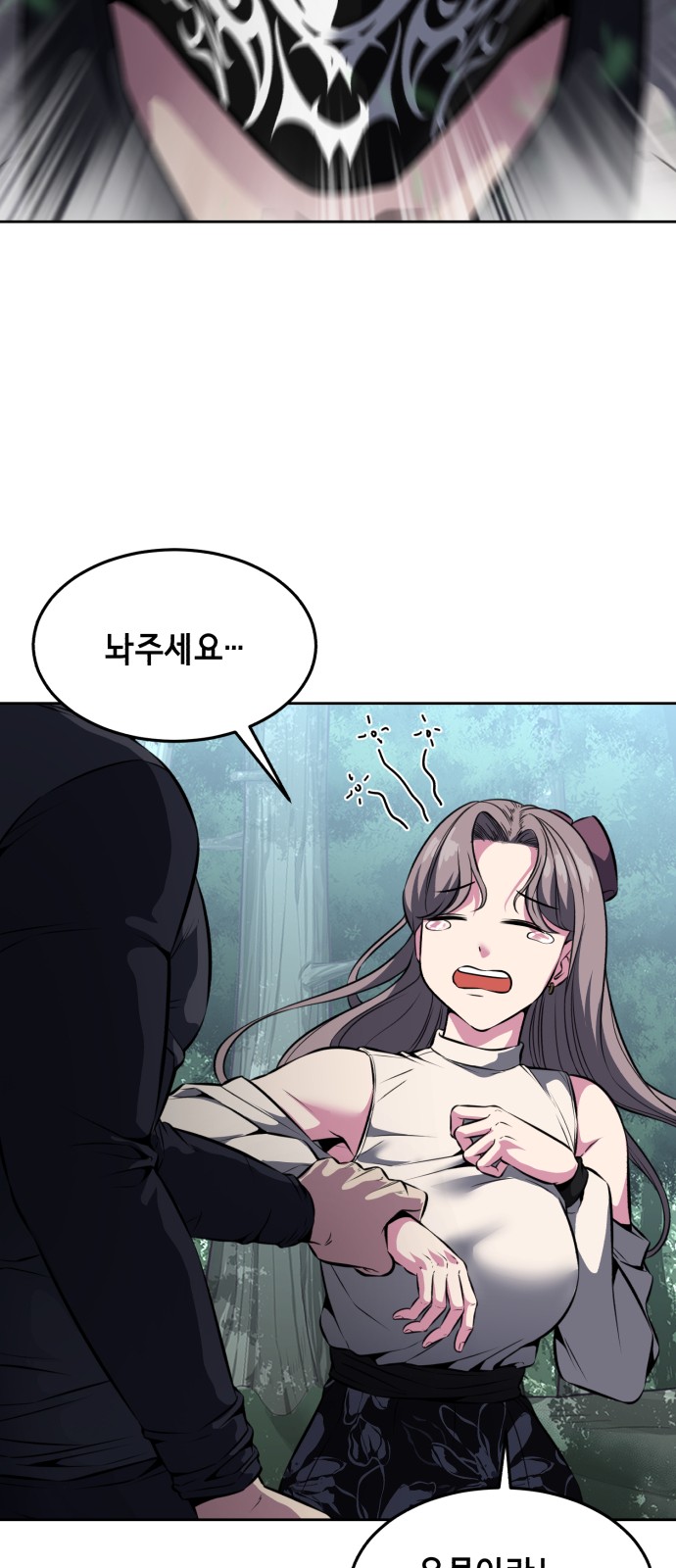 67 페이지