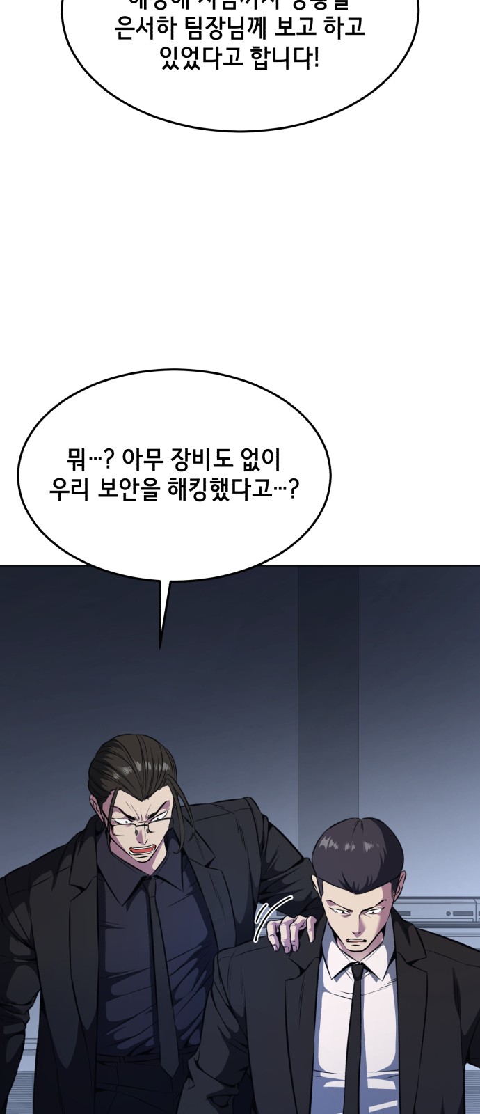 82 페이지