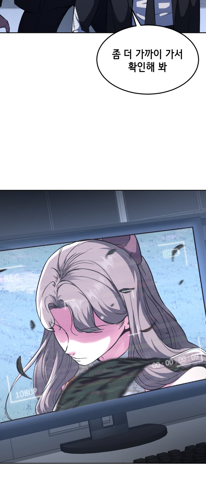 83 페이지