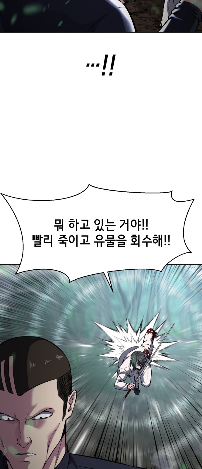 87 페이지