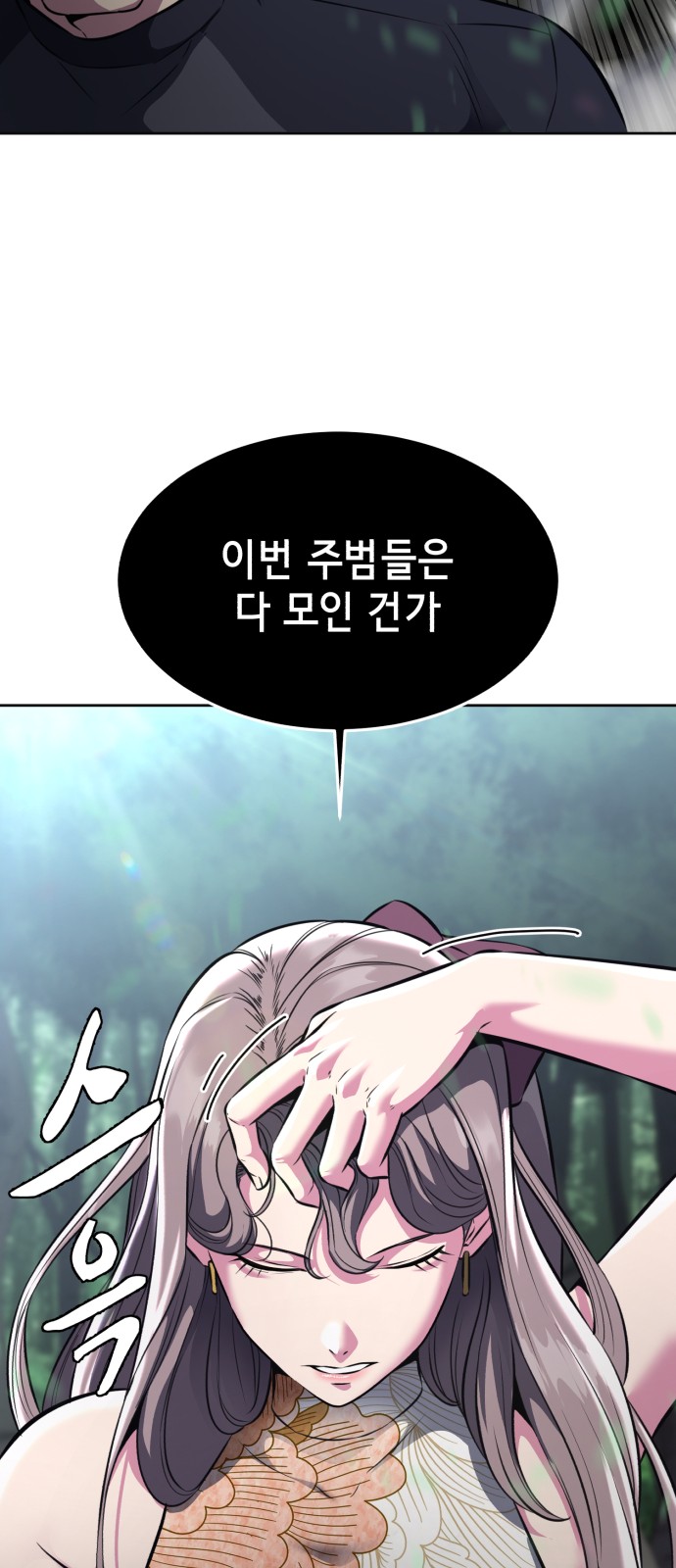 88 페이지