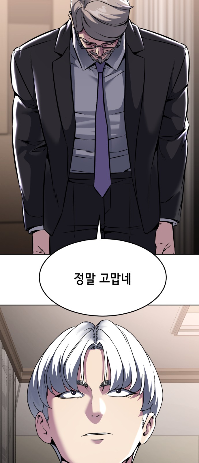 100 페이지