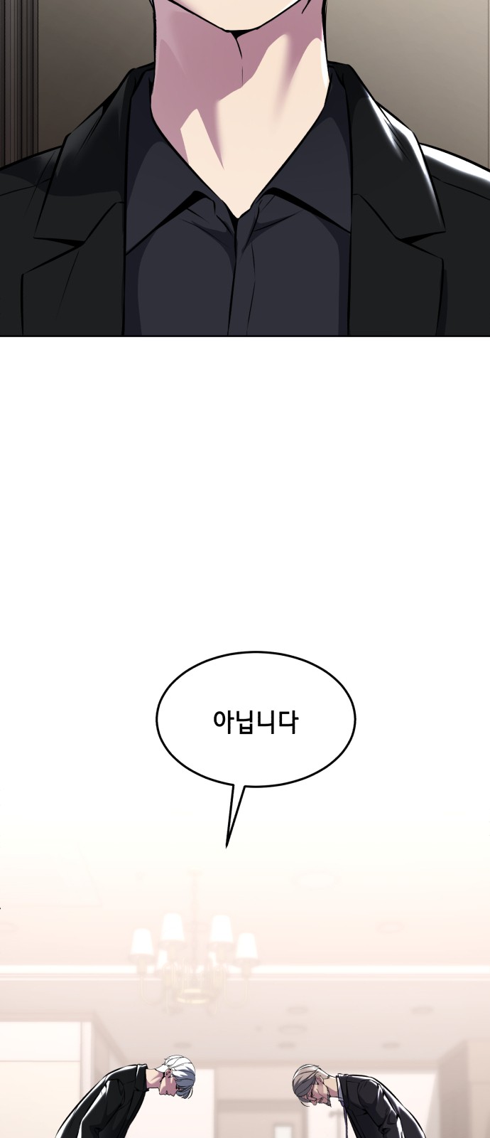 101 페이지
