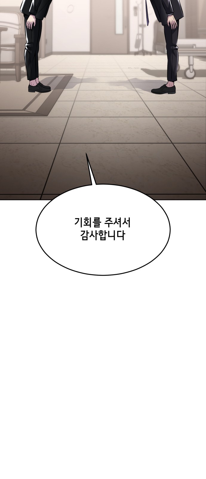 102 페이지