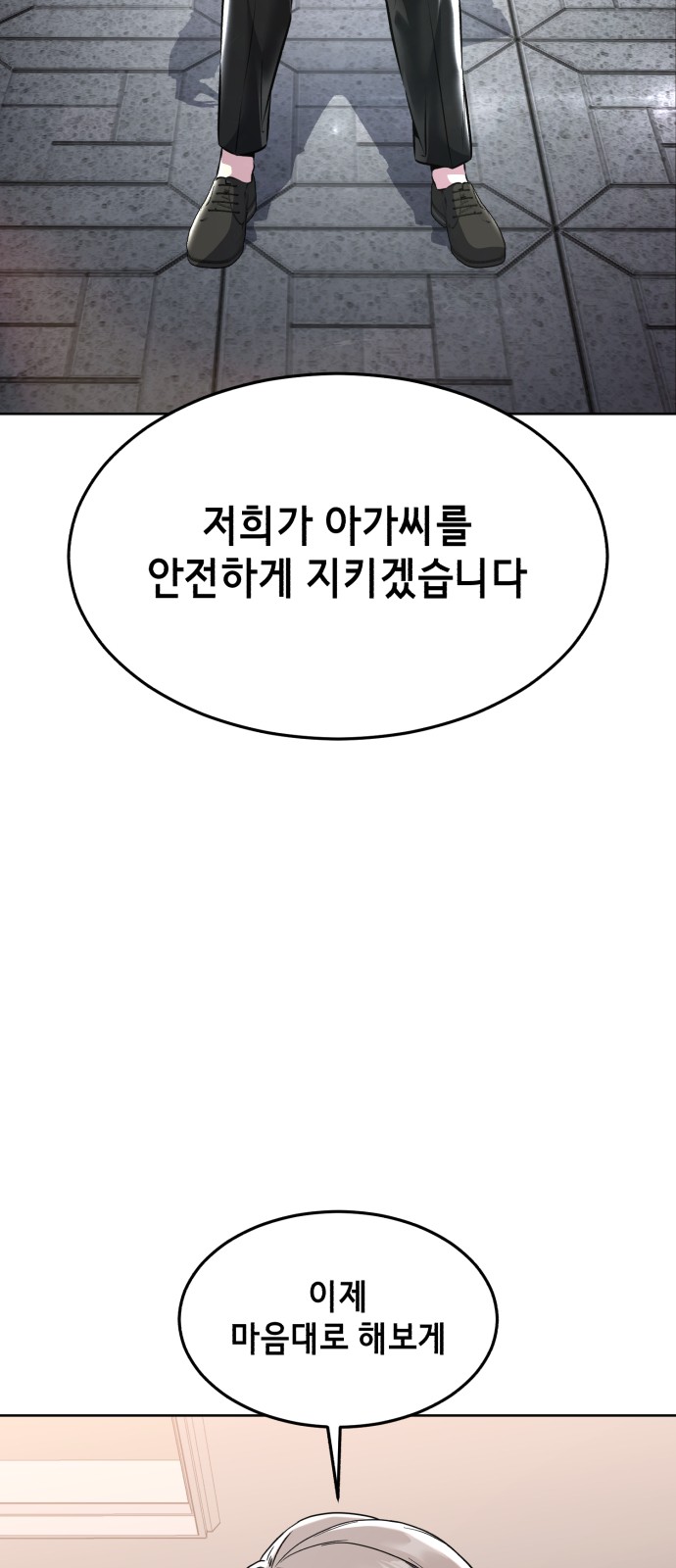 104 페이지