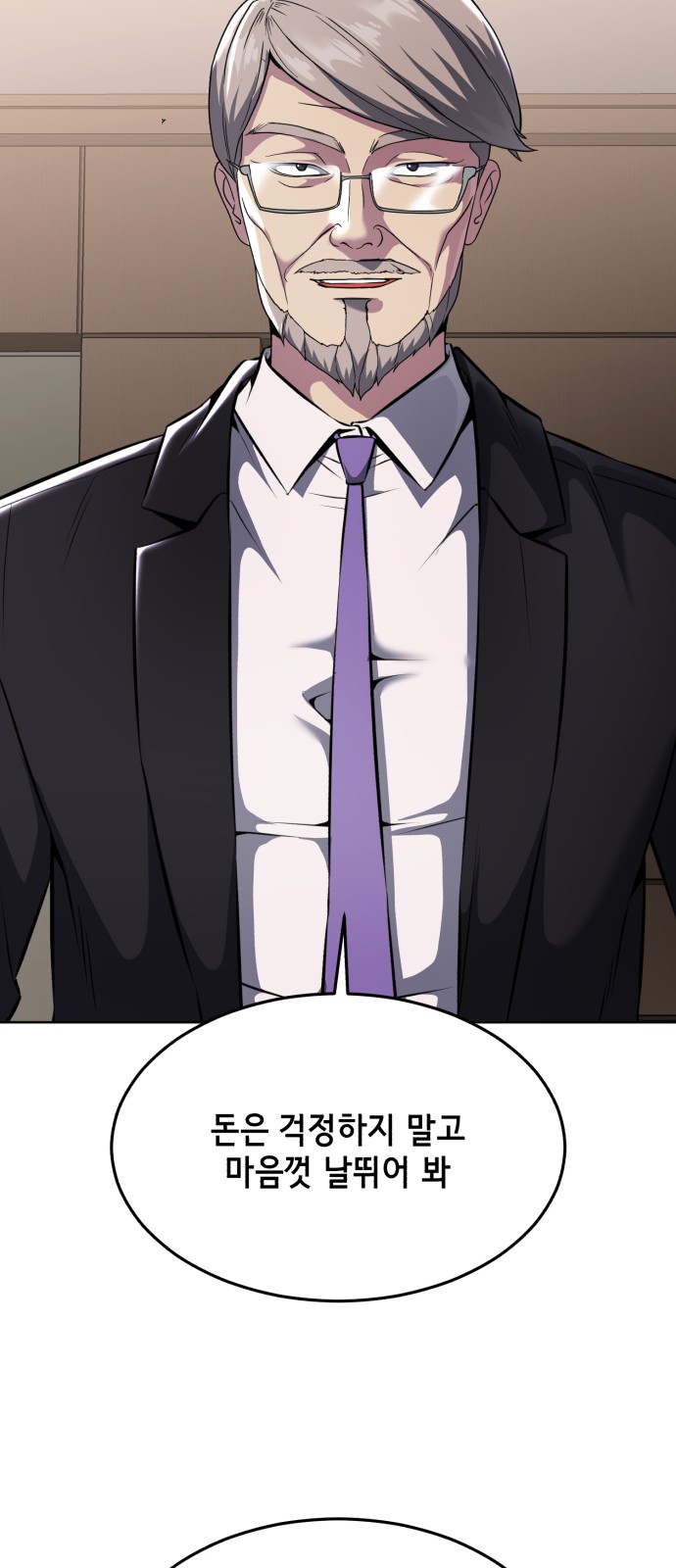 105 페이지