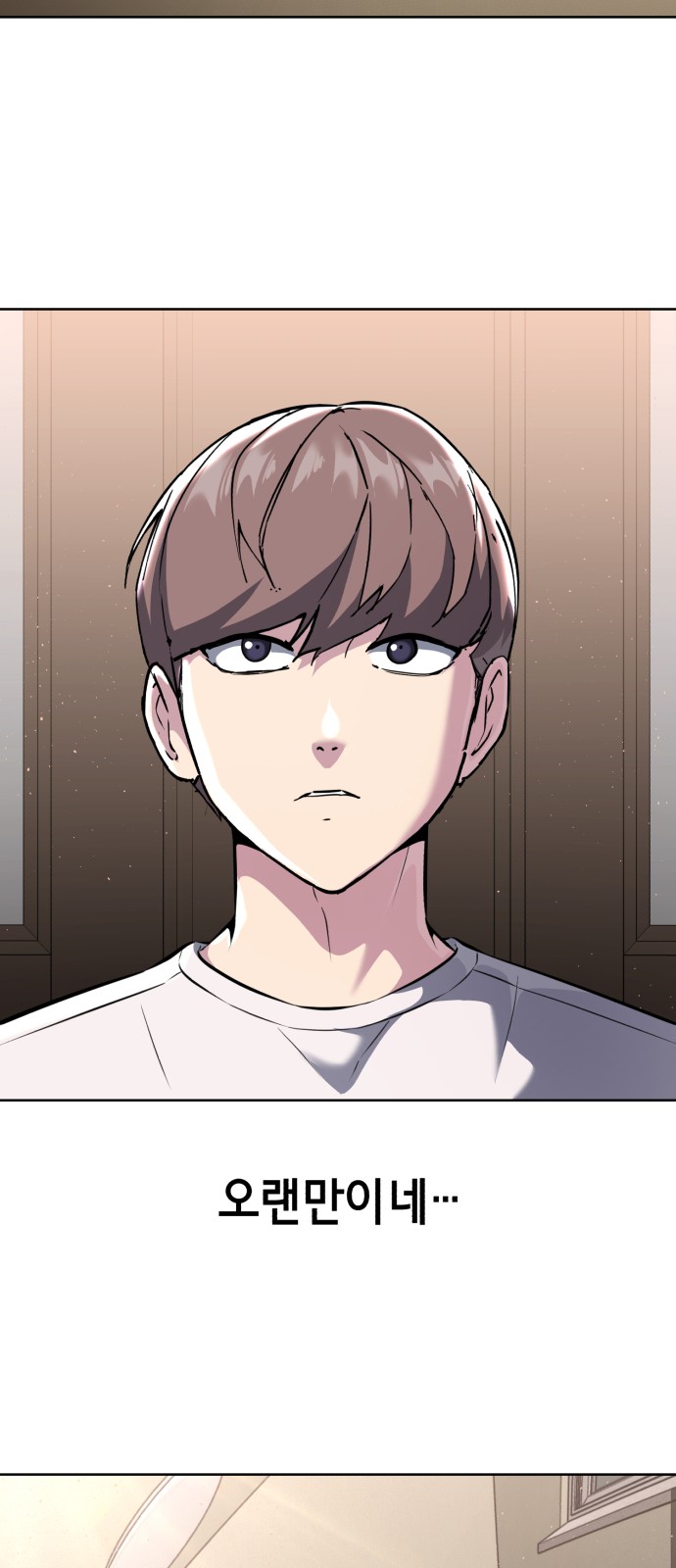 109 페이지