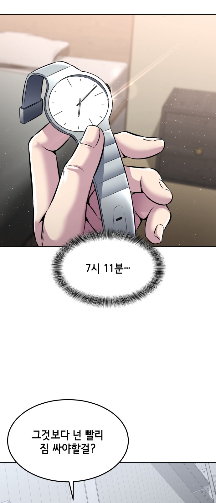 111 페이지