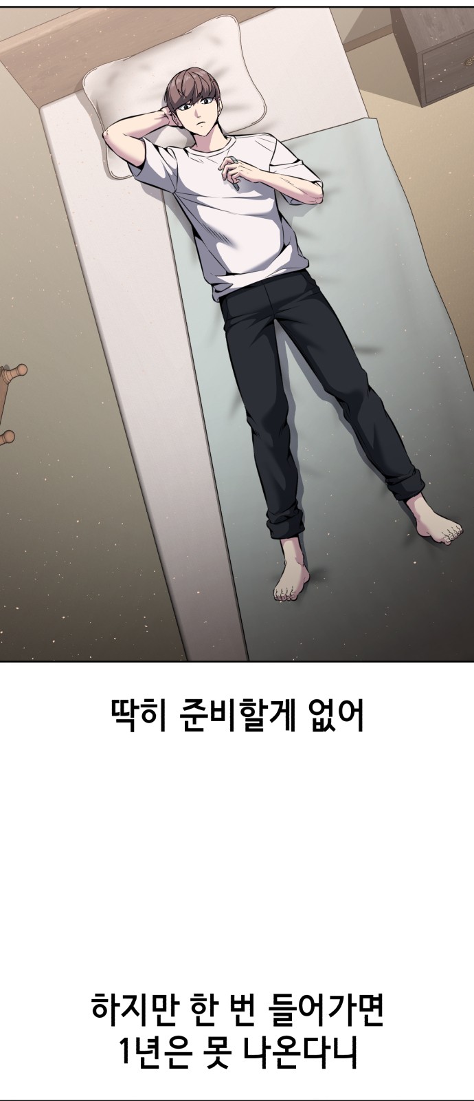 113 페이지