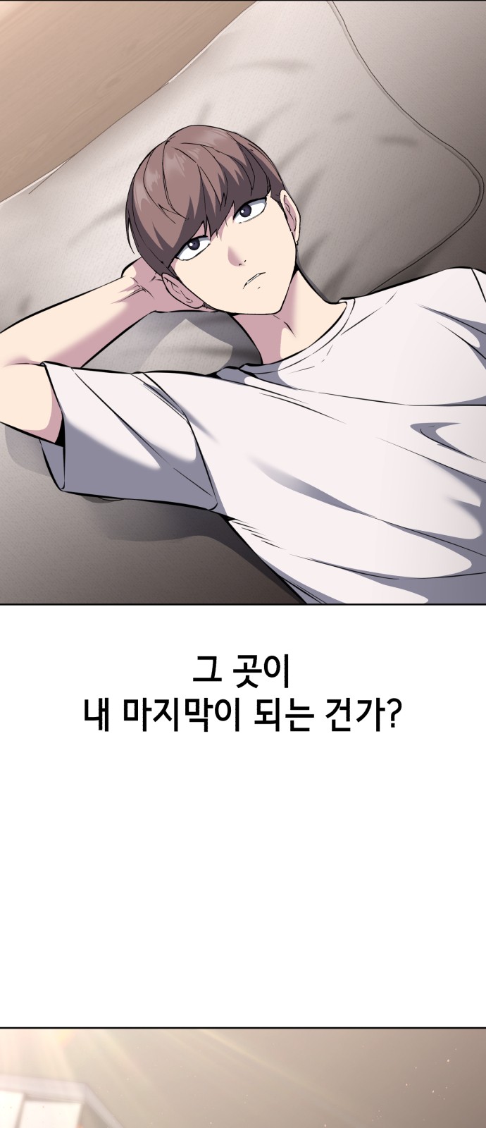 114 페이지
