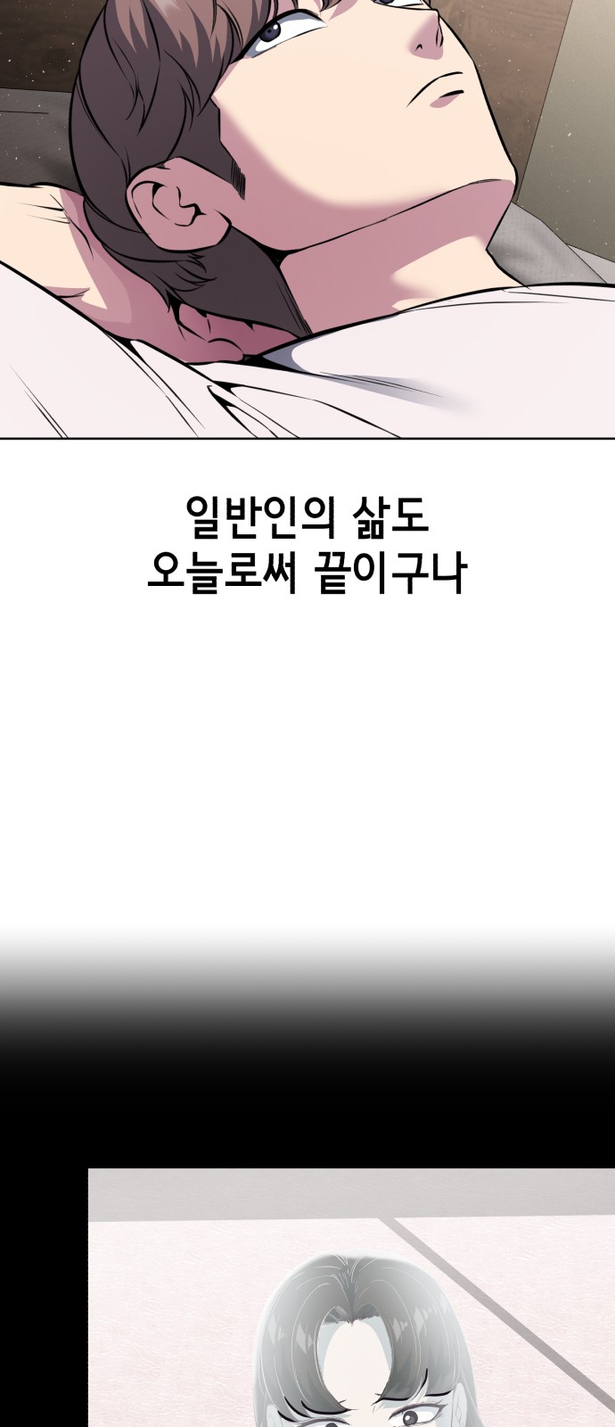 116 페이지