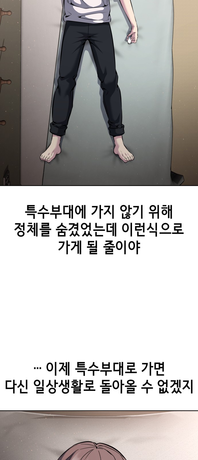 120 페이지