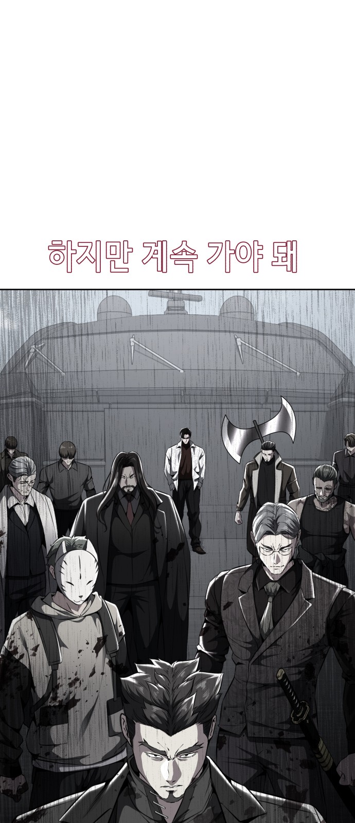 122 페이지