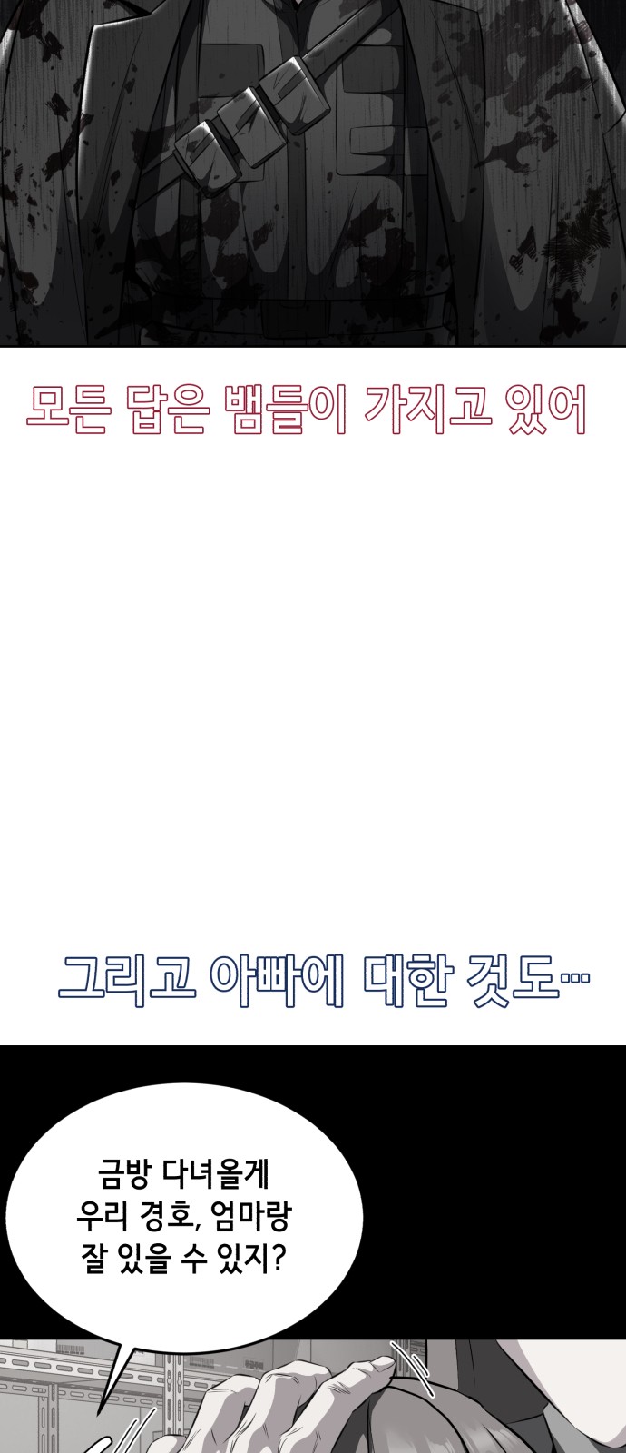 123 페이지