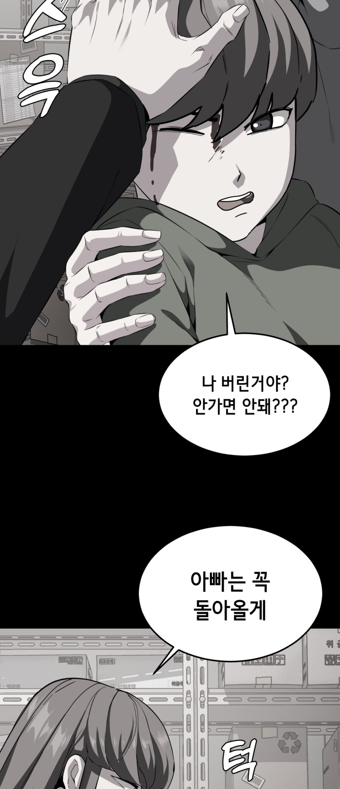 124 페이지