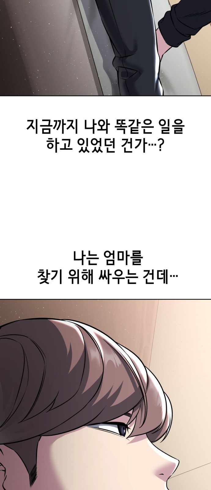127 페이지